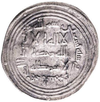 купить Омейядский халифат, Аль-Валид I, (85-96 AH/705-715 годы), Дирхем. (Таймара 90AH)