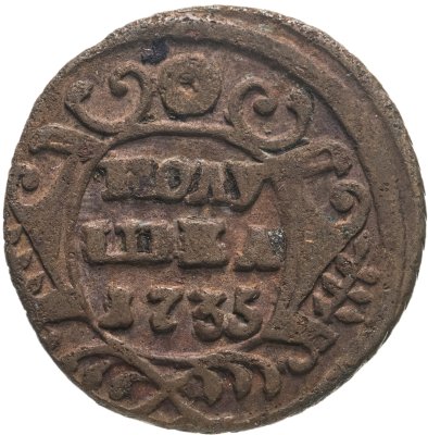 купить полушка 1735