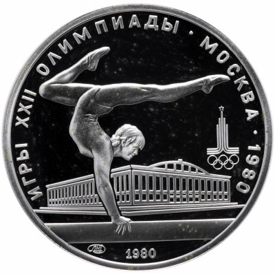 купить 5 рублей 1980 Proof "XXII Олимпиада 1980г в Москве - Гимнастика"