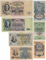 купить Полный набор банкнот образца 1947 года 1, 3, 5, 10, 25, 50 и 100 рублей (7 бон)