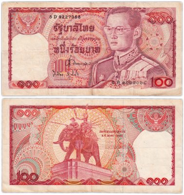 купить Таиланд 100 бат 1978-1995 (Pick 89(15))