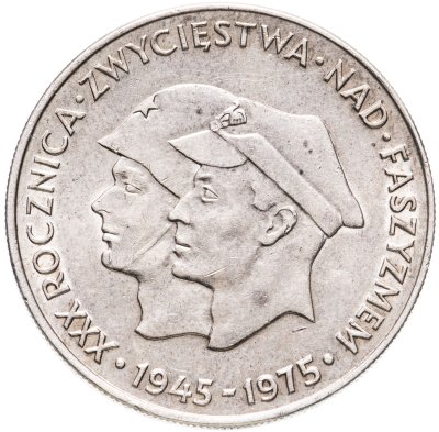 купить Польша 200 злотых (zlotych) 1975 "30 лет победе над фашизмом"
