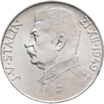 купить Чехословакия 50 крон (korun) 1949 70 лет со дня рождения Иосифа Сталина