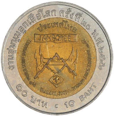 купить Таиланд 10 батов (baht) 2003 XX Всемирный слет скаутов