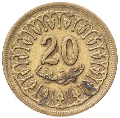 купить Тунис 20 миллимов (milliemes) 1983