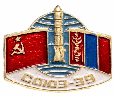 купить Значок СОЮЗ - 39 КОСМОС (Разновидность случайная )