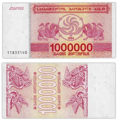 купить Грузия 1000000 лари 1994 (Pick 52)