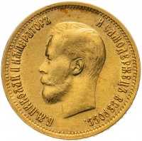 Купить 10 рублей 1899 ФЗ, Биткин №6