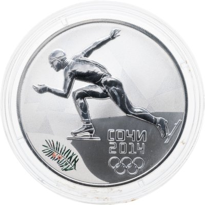 купить 3 рубля 2014 СПМД скоростной бег на коньках