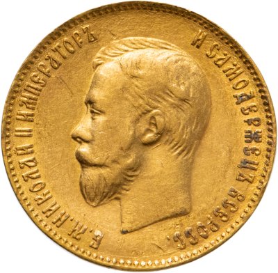 купить 10 рублей 1909 ЭБ, Биткин №14 (R)
