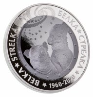 купить Казахстан 500 тенге 2020 серия "Космос - Белка и Стрелка" в оригинальной коробочке с сертификатом подлинности