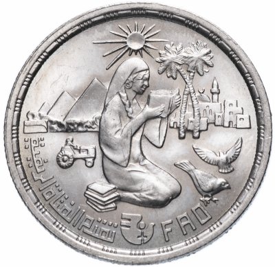купить Египет 10 пиастров (piastres) 1980 "Продовольственная программа - ФАО (FAO)"