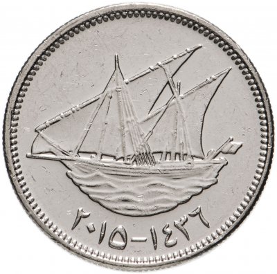 купить Кувейт 20 филсов (fils) 2012-2017, случайная дата