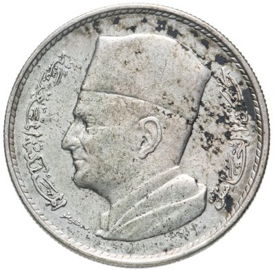 купить Марокко 1 дирхам (dirham) 1960