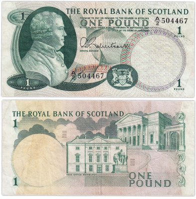 купить Шотландия 1 фунт 1967 (Pick 327) ROYAL BANK OF SCOTLAND