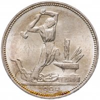 купить полтинник 1924 ПЛ