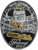 Купить Остров Ниуэ 2 доллара 2014 "Яйца Фаберже. Транссибирская магистраль" в футляре с сертификатом