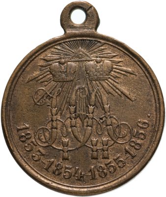 купить Медаль "В память Крымской войны 1853-1856 гг.", бронза, Российская империя