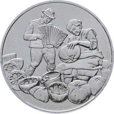 купить Австрия 500 шиллингов (shillings) 1995 "Регионы - Холмы Штирии"