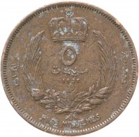 купить Ливия 5 миллим (milliemes) 1952