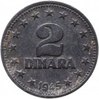 купить Югославия 2 динара 1945