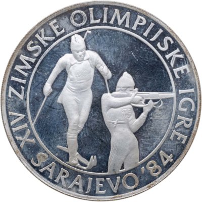купить Югославия 500 динаров (динара, dinara) 1983 XIV зимние Олимпийские игры, Сараево 1984 - Биатлон