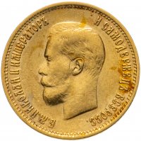 Купить 10 рублей 1899 ФЗ, Биткин №6