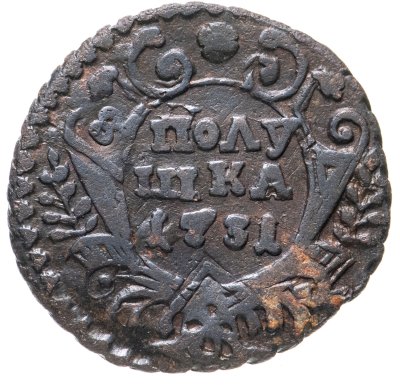 купить полушка 1731