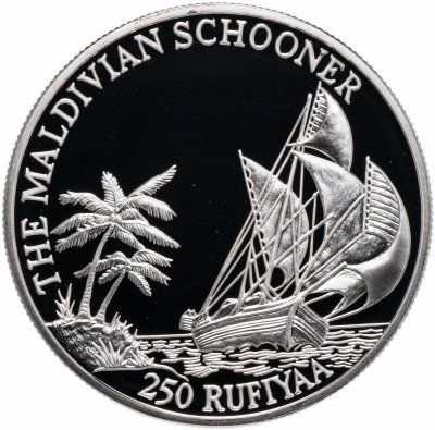 купить Мальдивы 250 руфий (rufiyaa) 1990 "Мальдивская шхуна"