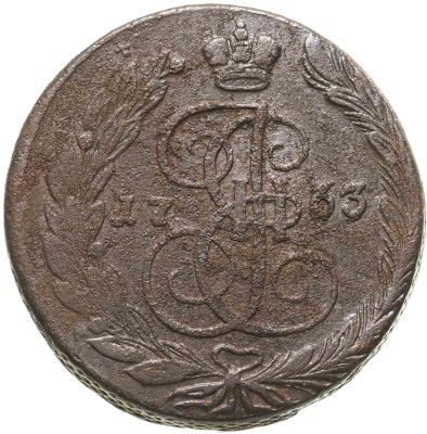 купить 5 копеек 1763 ЕМ