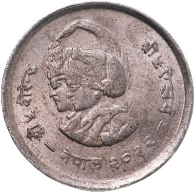купить Непал 1 рупия (rupee) 1975 "ФАО - международный год женщин"