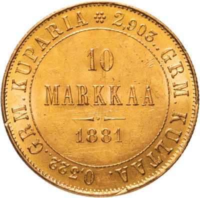 купить 10 марок 1881 S, монета для Финляндии