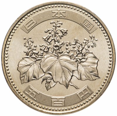 купить Япония 500 йен (yen) 2005