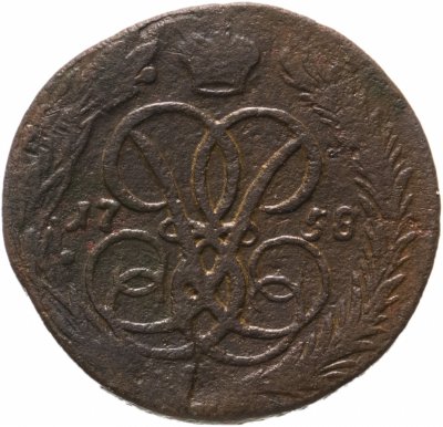 купить 1 копейка 1758