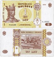 купить Молдова 1 лей 2002