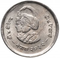 купить Непал 1 рупия (rupee) 1975 "ФАО - международный год женщин"