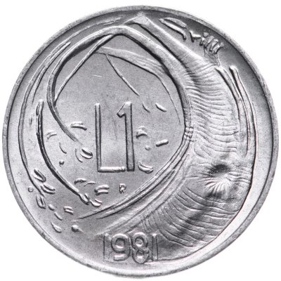 купить Сан-Марино 1 лира 1981 "Мир"