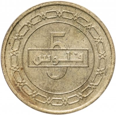 купить Бахрейн 5 филсов (fils) 2009