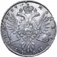 Купить полтина 1734 года с кулоном, крест узорчатый