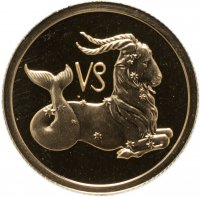 Купить 25 рублей 2002 ММД Козерог
