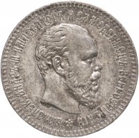 Купить 25 копеек 1894 АГ, Биткин №97