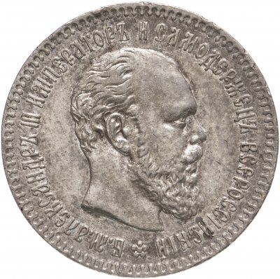 купить 25 копеек 1894 АГ, Биткин №97
