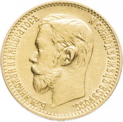 купить 5 рублей 1898 АГ
