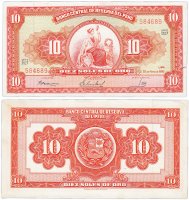 Купить Перу 10 солей 1966 (Pick 84a)