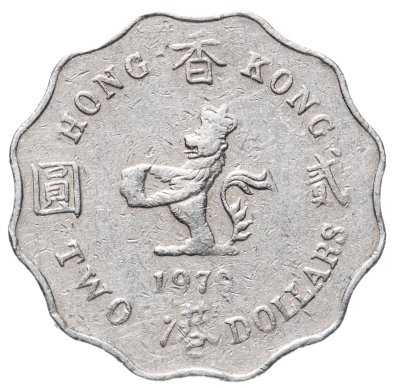 купить Гонконг Британский 2 доллара (dollars) 1979, молодая королева