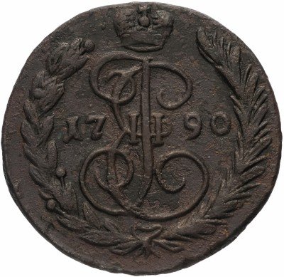 купить 1 копейка 1790 ЕМ
