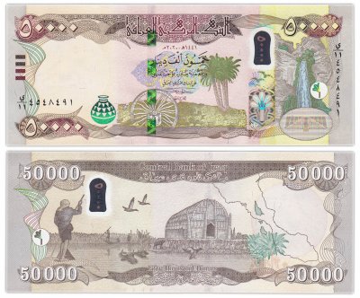 купить Ирак 50000 динаров 2020 (Pick 103)