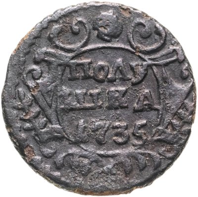 купить полушка 1735