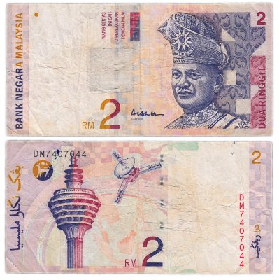 купить Малайзия 2 рингита 1996-1999 (Pick 40c)