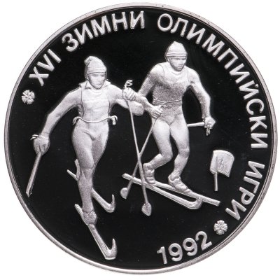 купить Болгария 25 левов 1990 "XVI зимние Олимпийские Игры 1992: Лыжи"